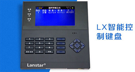 鍵盤(pán)M18-C